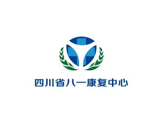 四川省八一康復中心